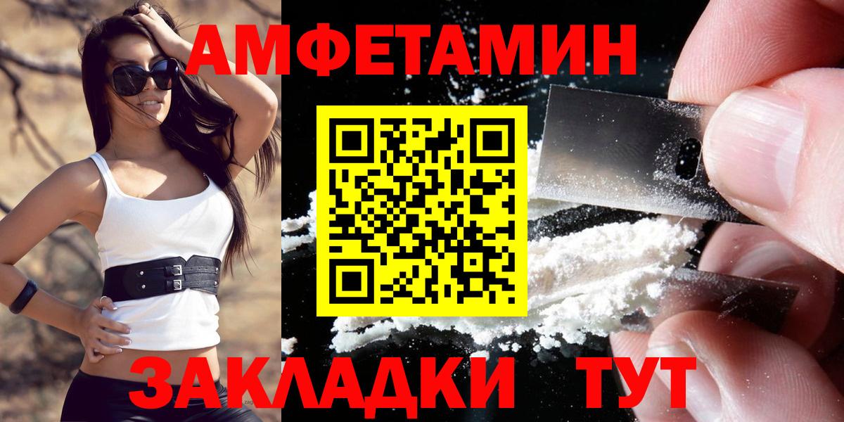 Троицк  АМФЕТАМИН  Вход с VPN  мориарти какой сайт  АМФЕТАМИН 98% 
