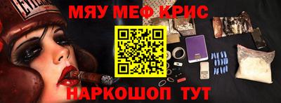скорость mdpv Нягань