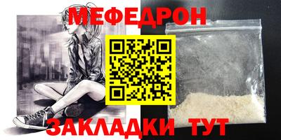мдма Обнинск