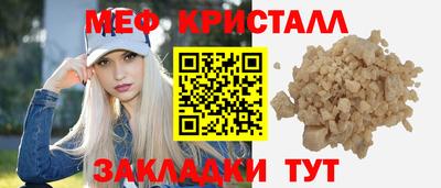 скорость mdpv Нягань