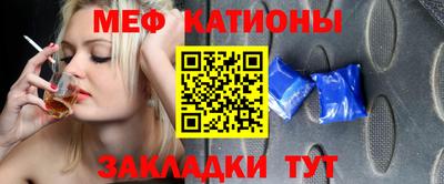 мдма Обнинск