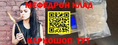 мдма Обнинск
