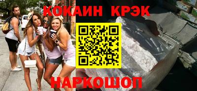 ешки Обь