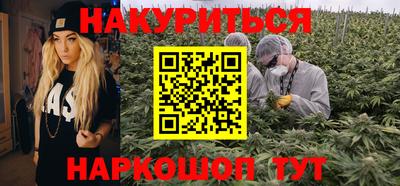 марки nbome Пенза