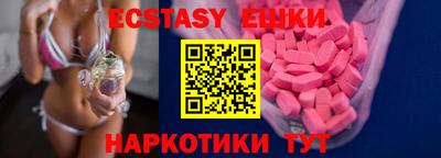 ешки Обь