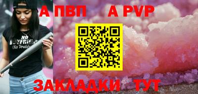 ешки Обь