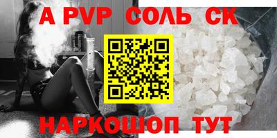 скорость mdpv Нягань
