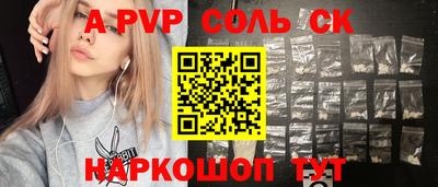 мдма Обнинск