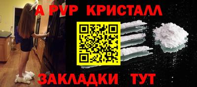 скорость mdpv Нягань