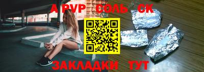 ешки Обь