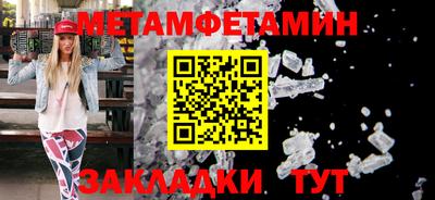 мдма Обнинск