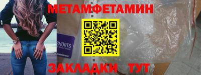 ешки Обь