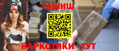 мдма Обнинск