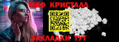 мдма Обнинск