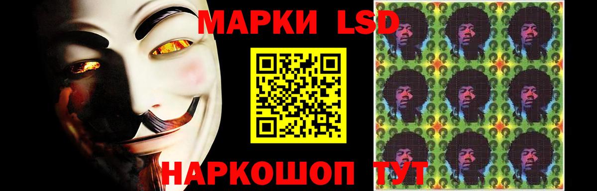 Лсд 25 экстази  LSD-25 экстази кислота  Вход с VPN  Троицк  ЛСД экстази ecstasy 