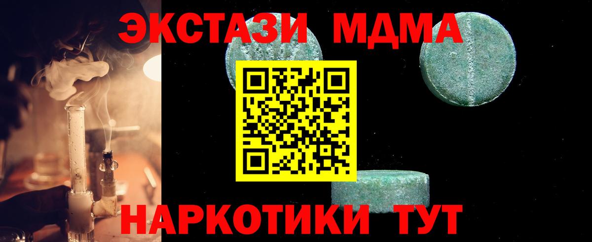 MDMA VHQ Троицк