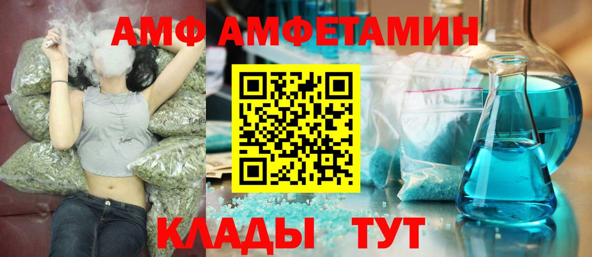 МЕТАМФЕТАМИН кристалл  МЕТАМФЕТАМИН кристалл  Вход с VPN  Троицк 