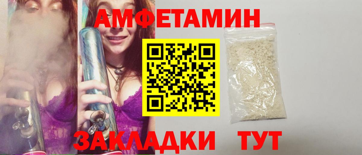 Галлюциногенные грибы Троицк