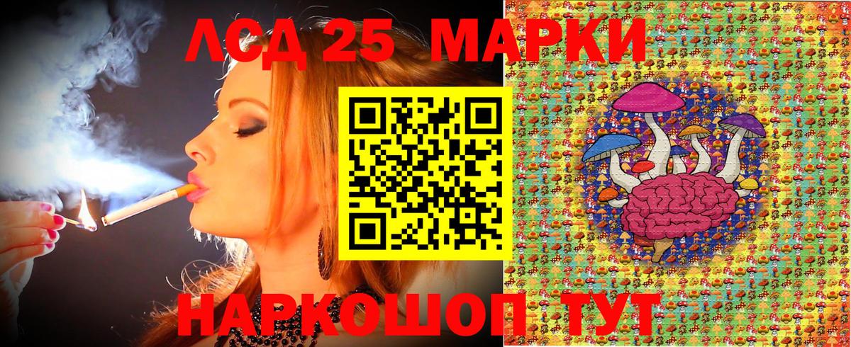 Марки N-bome 1,5мг  Марки N-bome 1,5мг  Наркотические марки  Троицк  Вход с VPN 